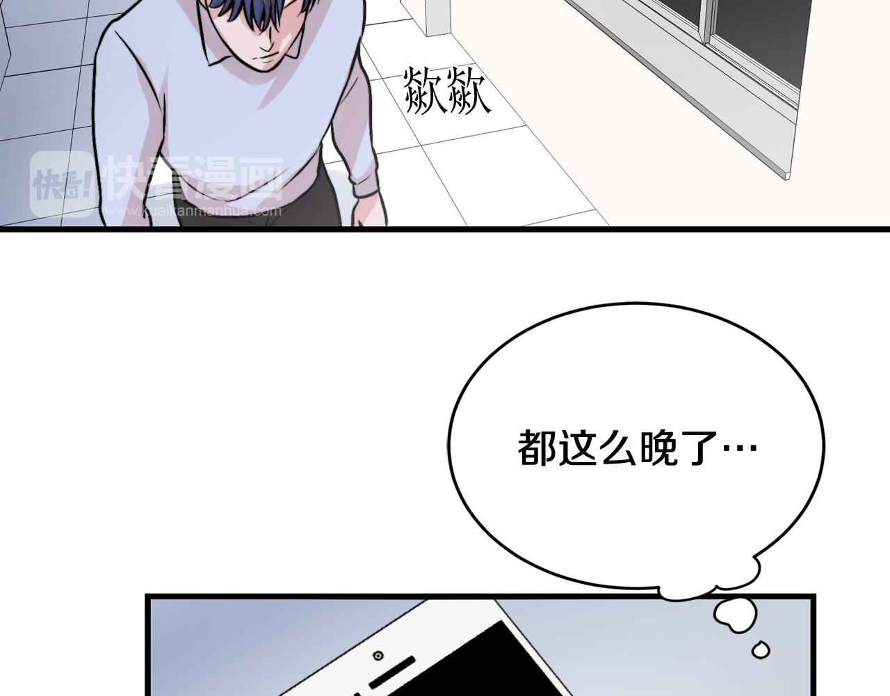 第12话 我有喜欢的人75