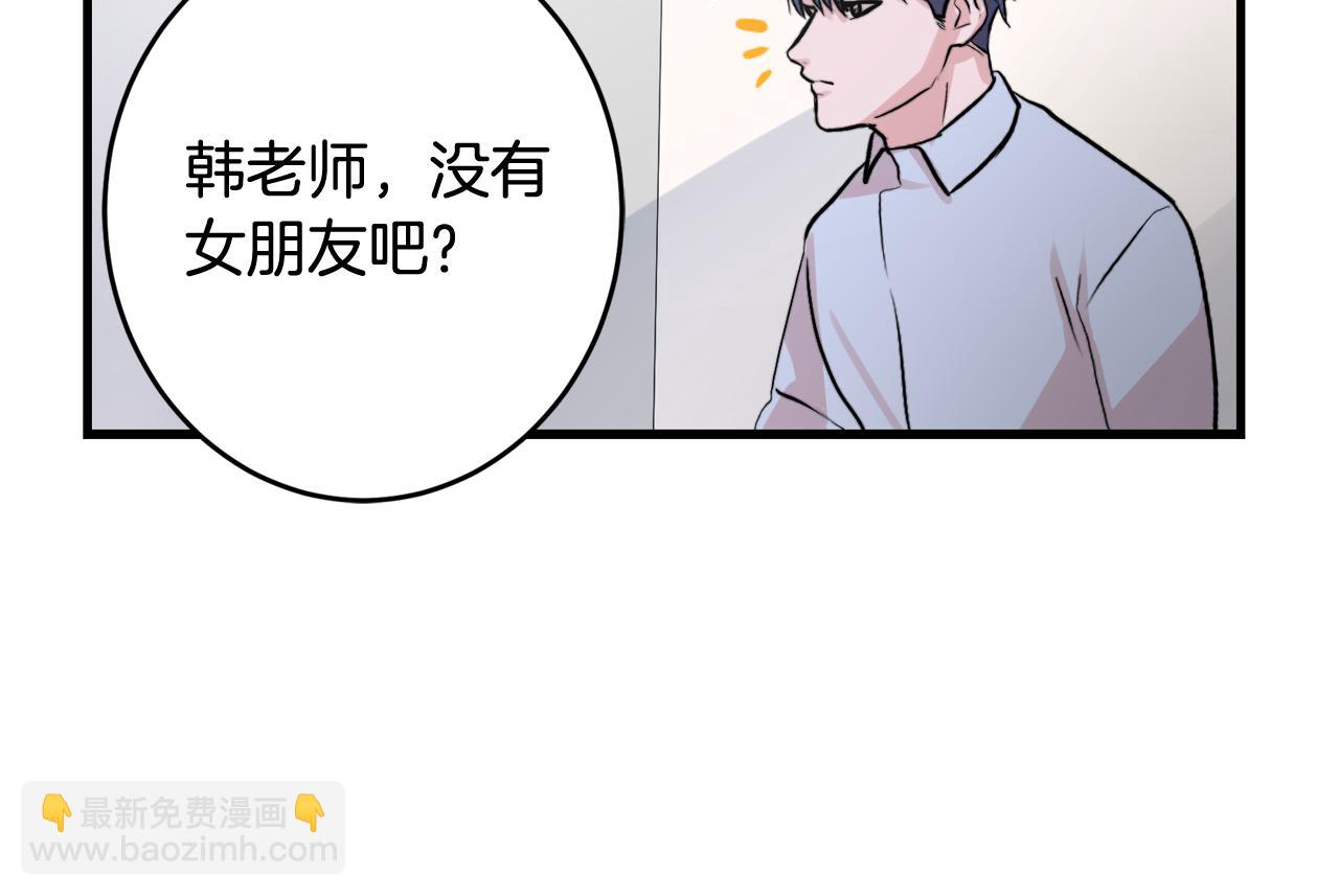 第12话 我有喜欢的人77