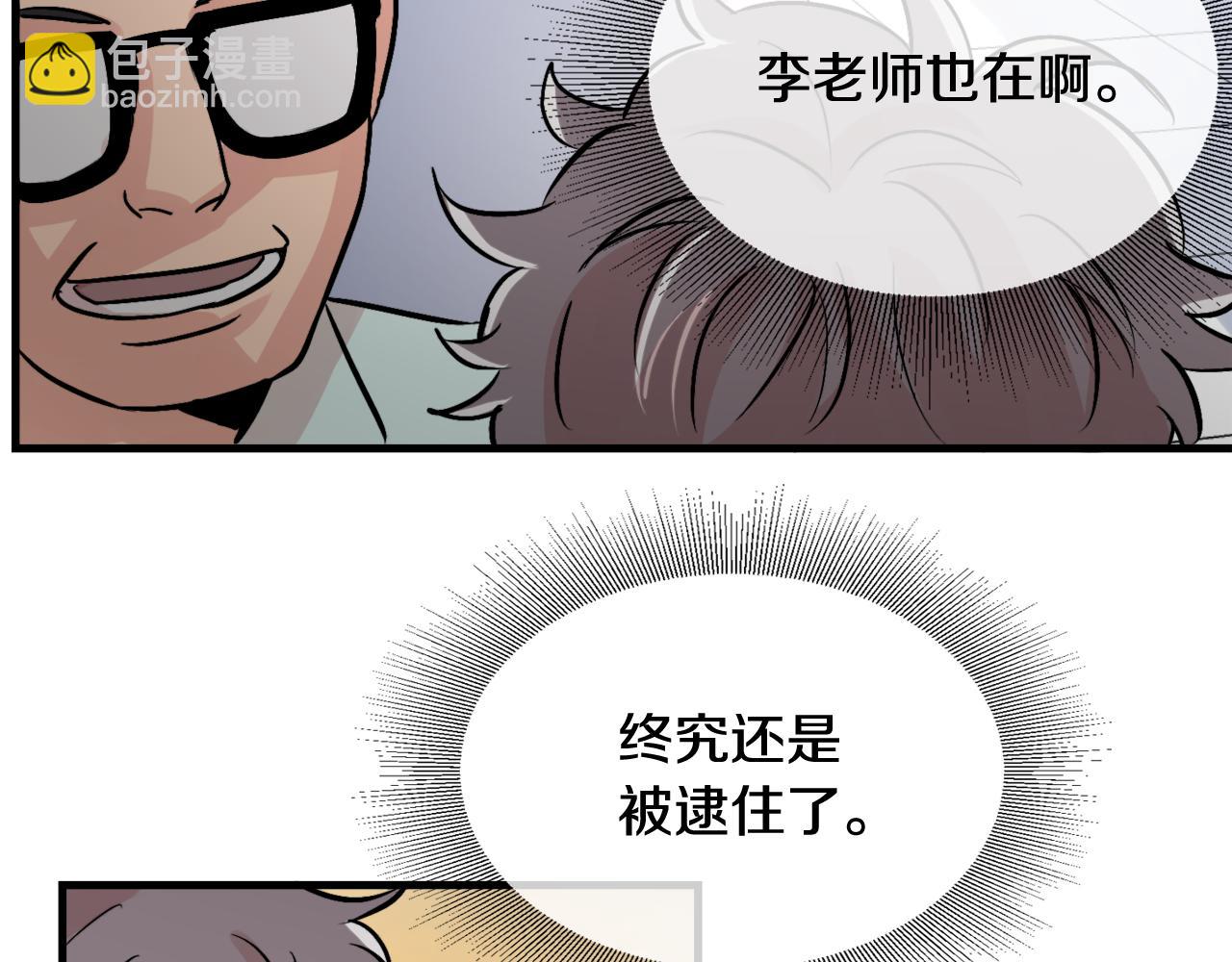第12话 我有喜欢的人79