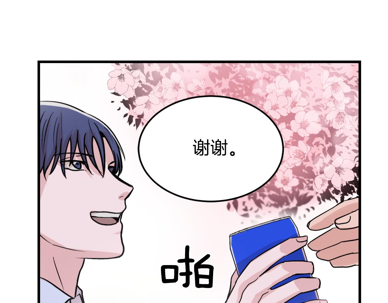 第12话 我有喜欢的人8