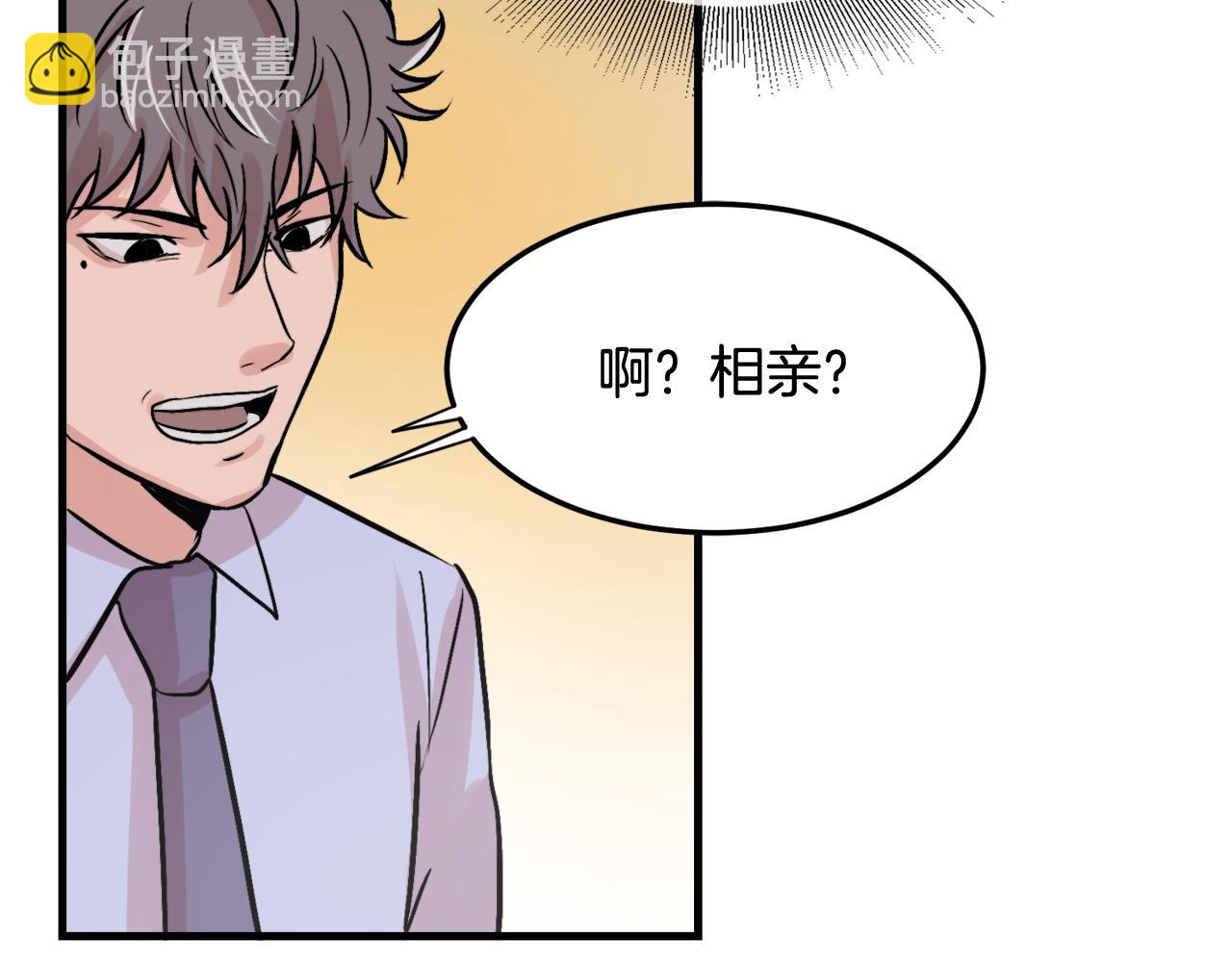 第12话 我有喜欢的人80