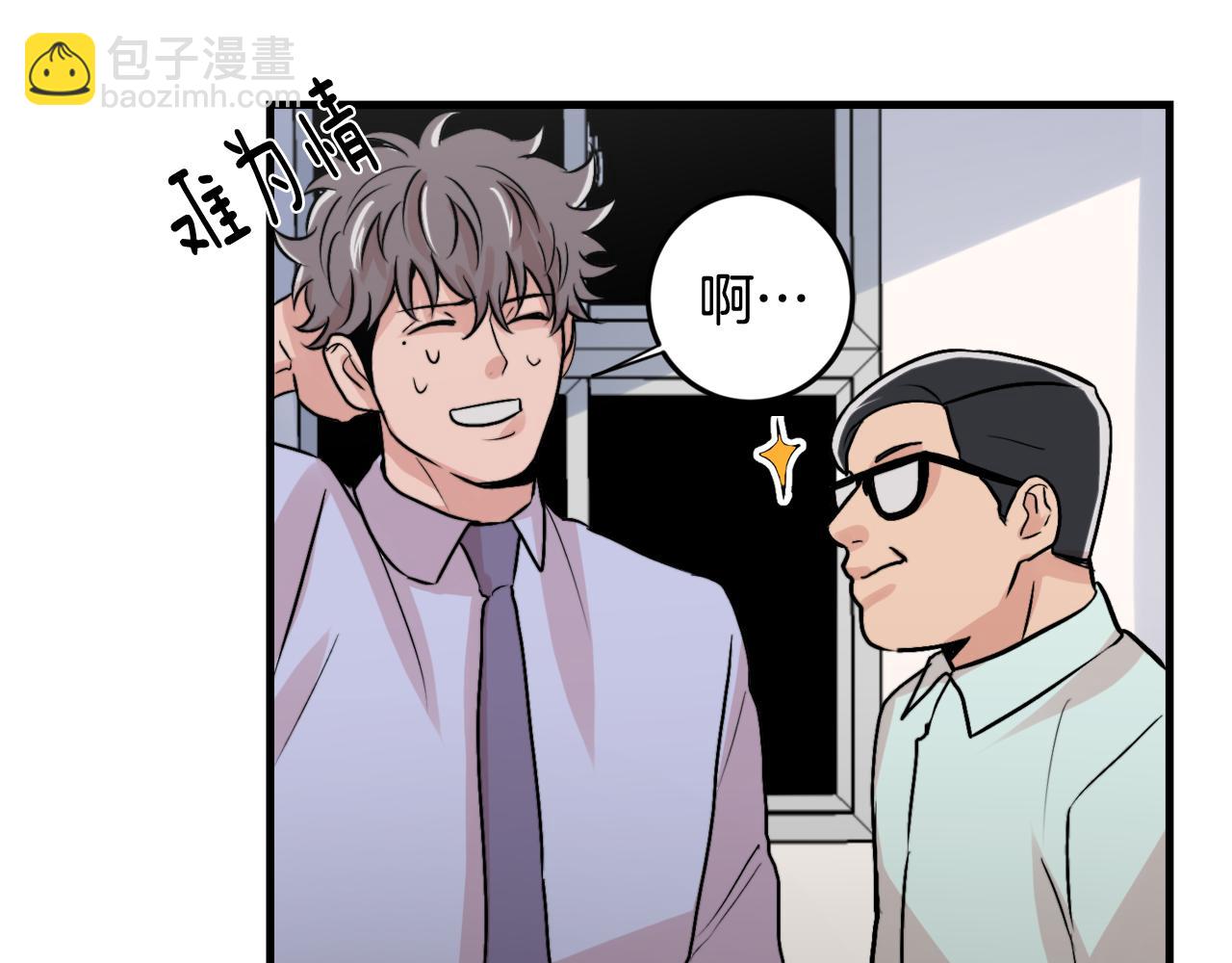 第12话 我有喜欢的人81