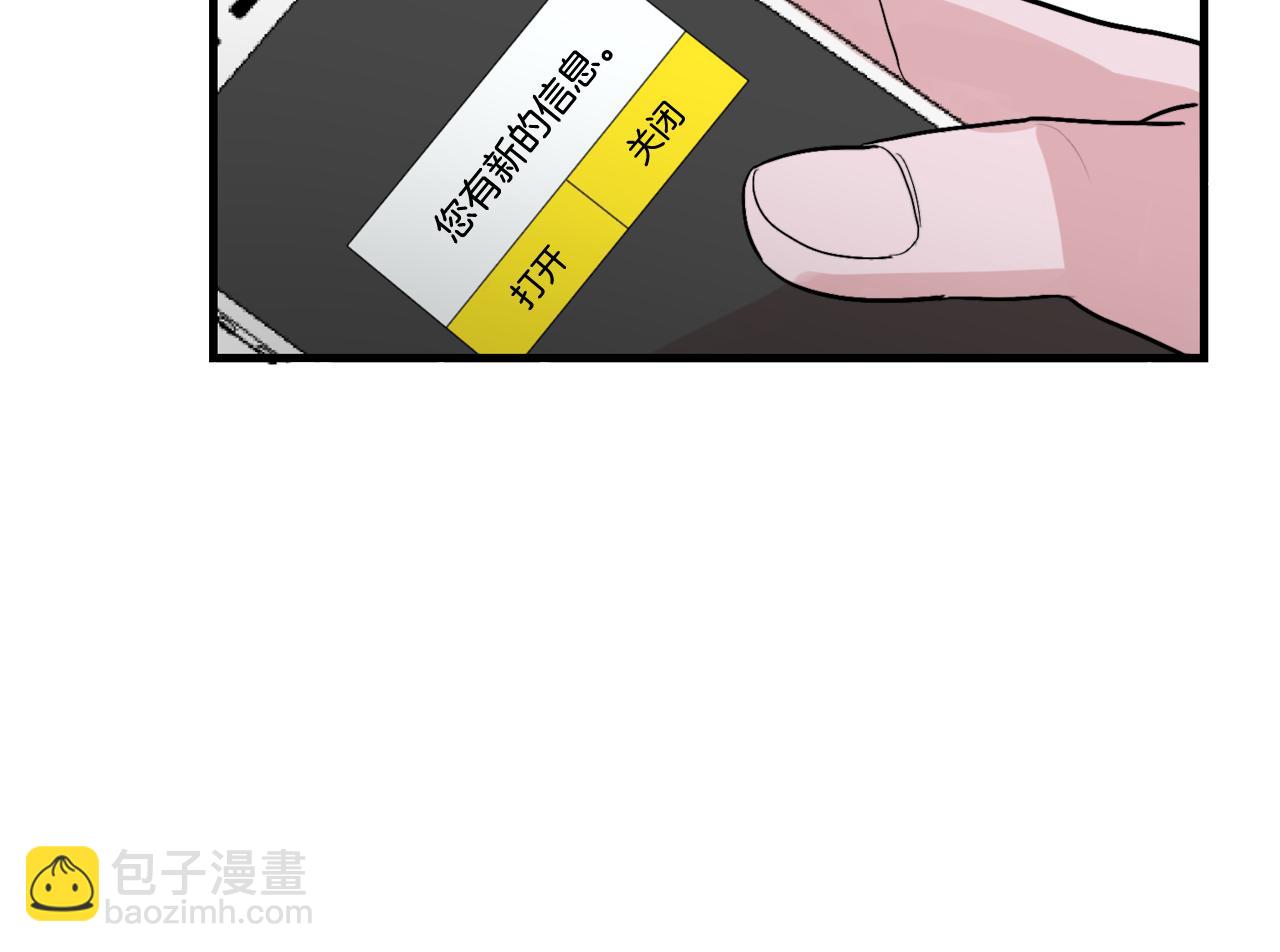 第12话 我有喜欢的人92