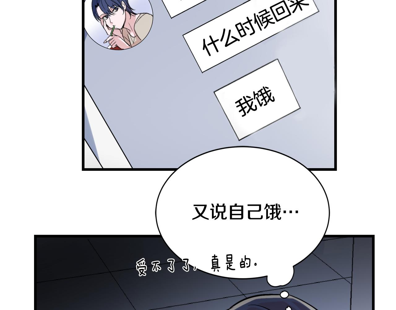 第12话 我有喜欢的人96