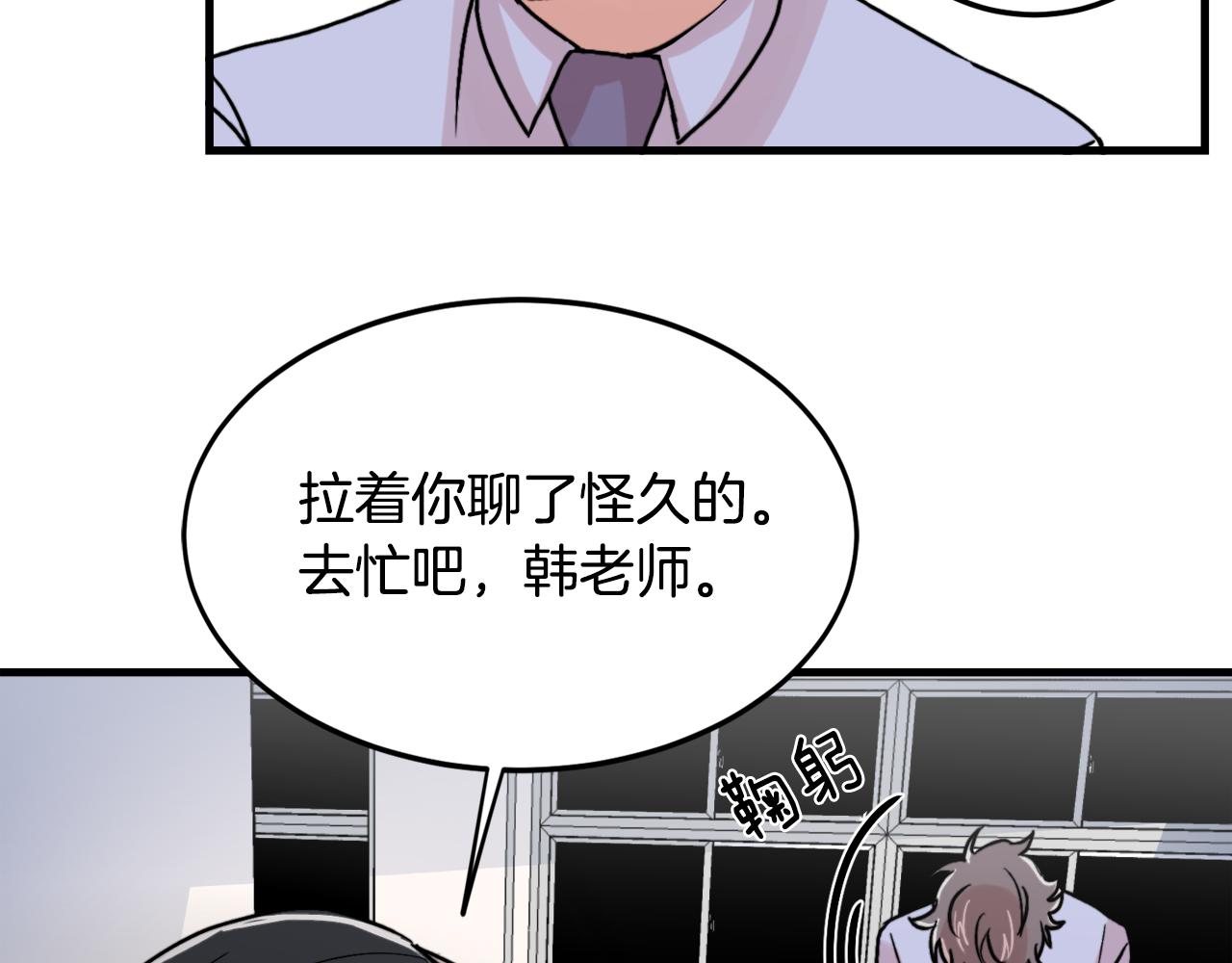 第13话 不确定10