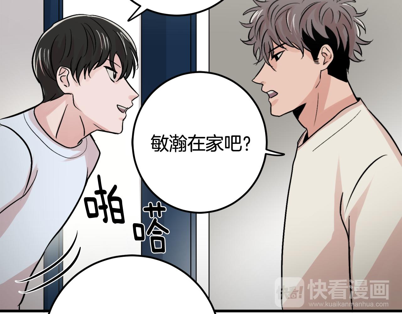 第13话 不确定104