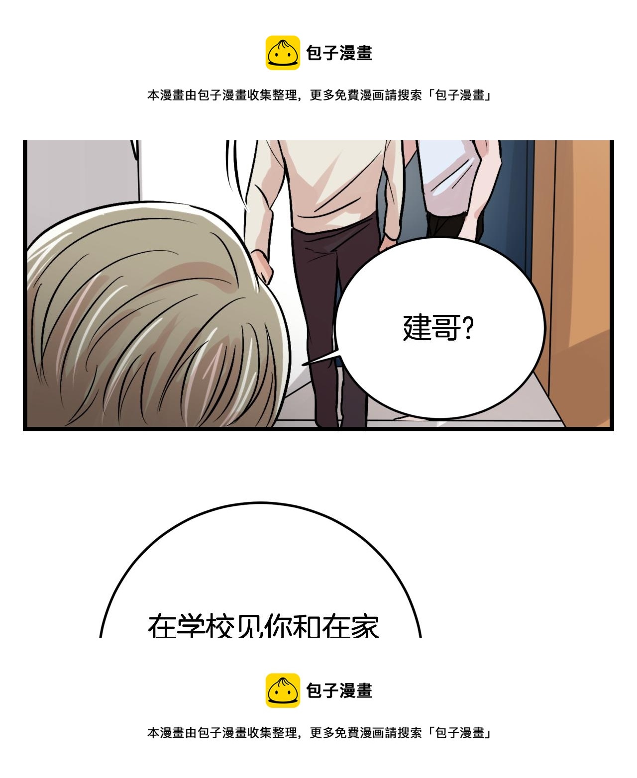 第13话 不确定106