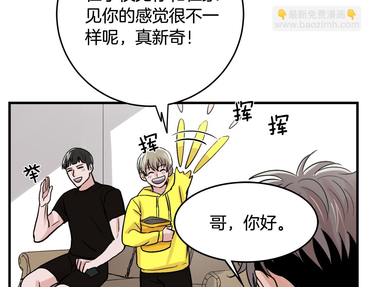 第13话 不确定107