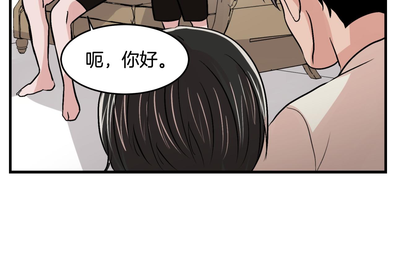 第13话 不确定108