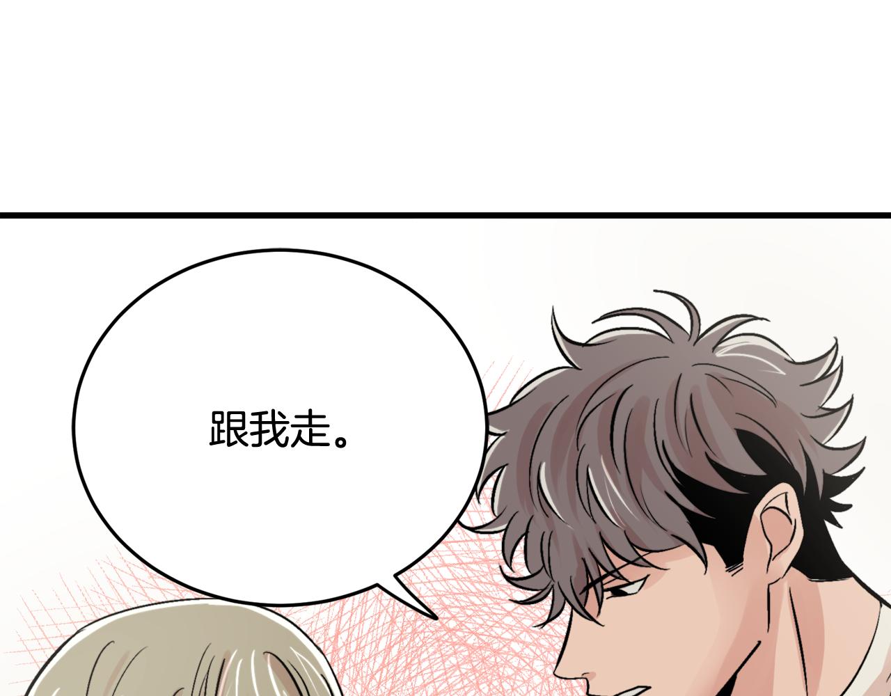 第13话 不确定109