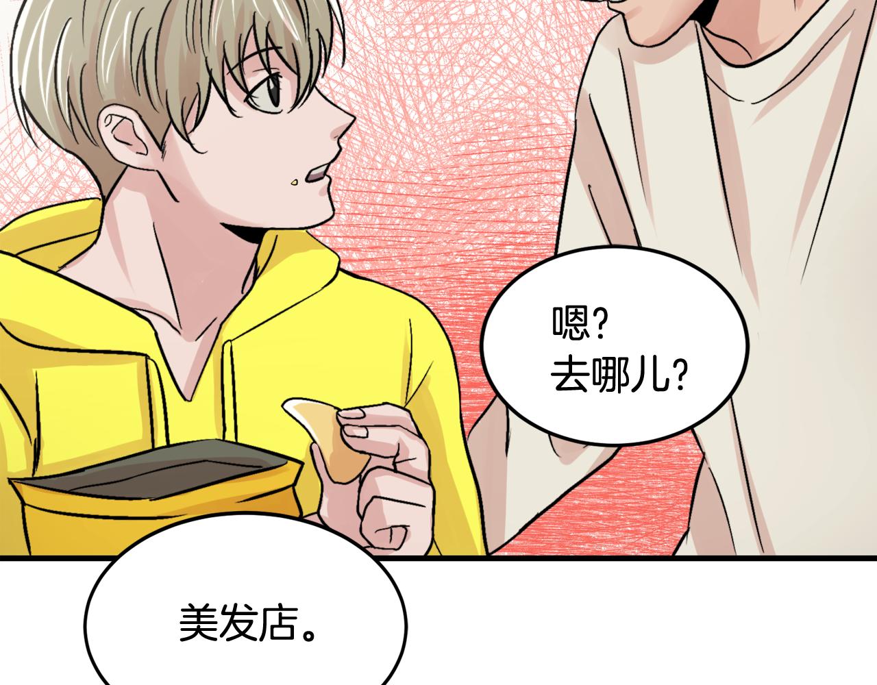 第13话 不确定110