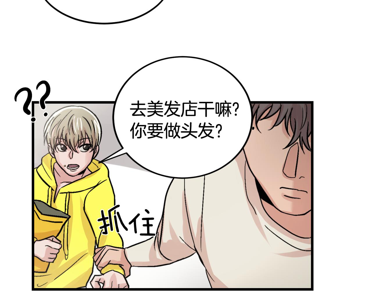 第13话 不确定111