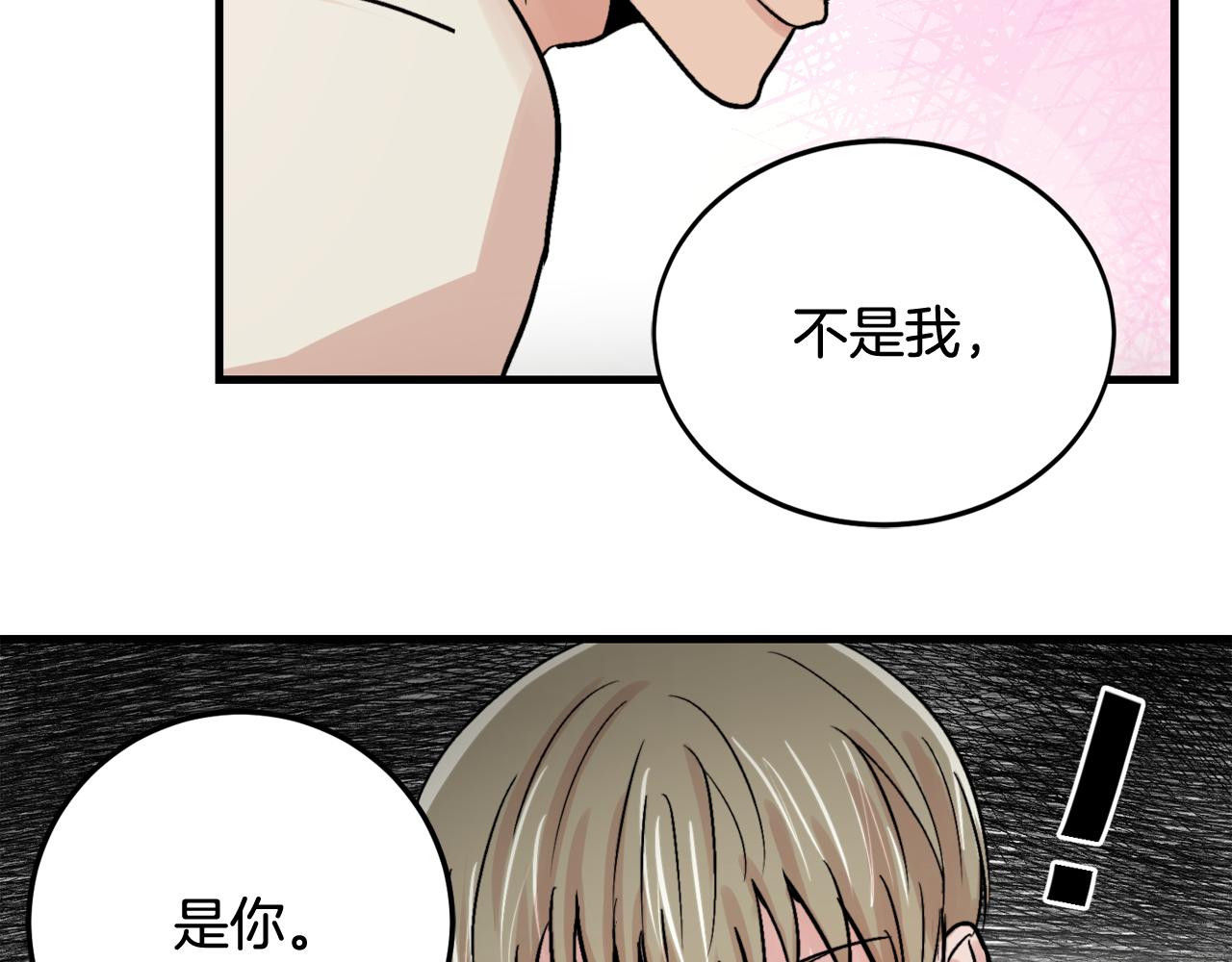 第13话 不确定113