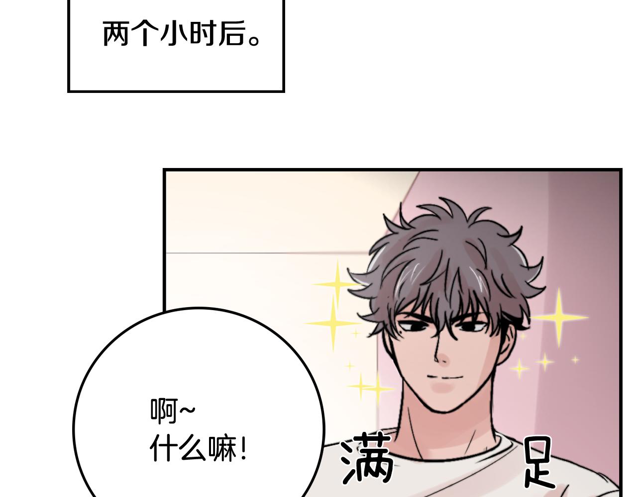 第13话 不确定118