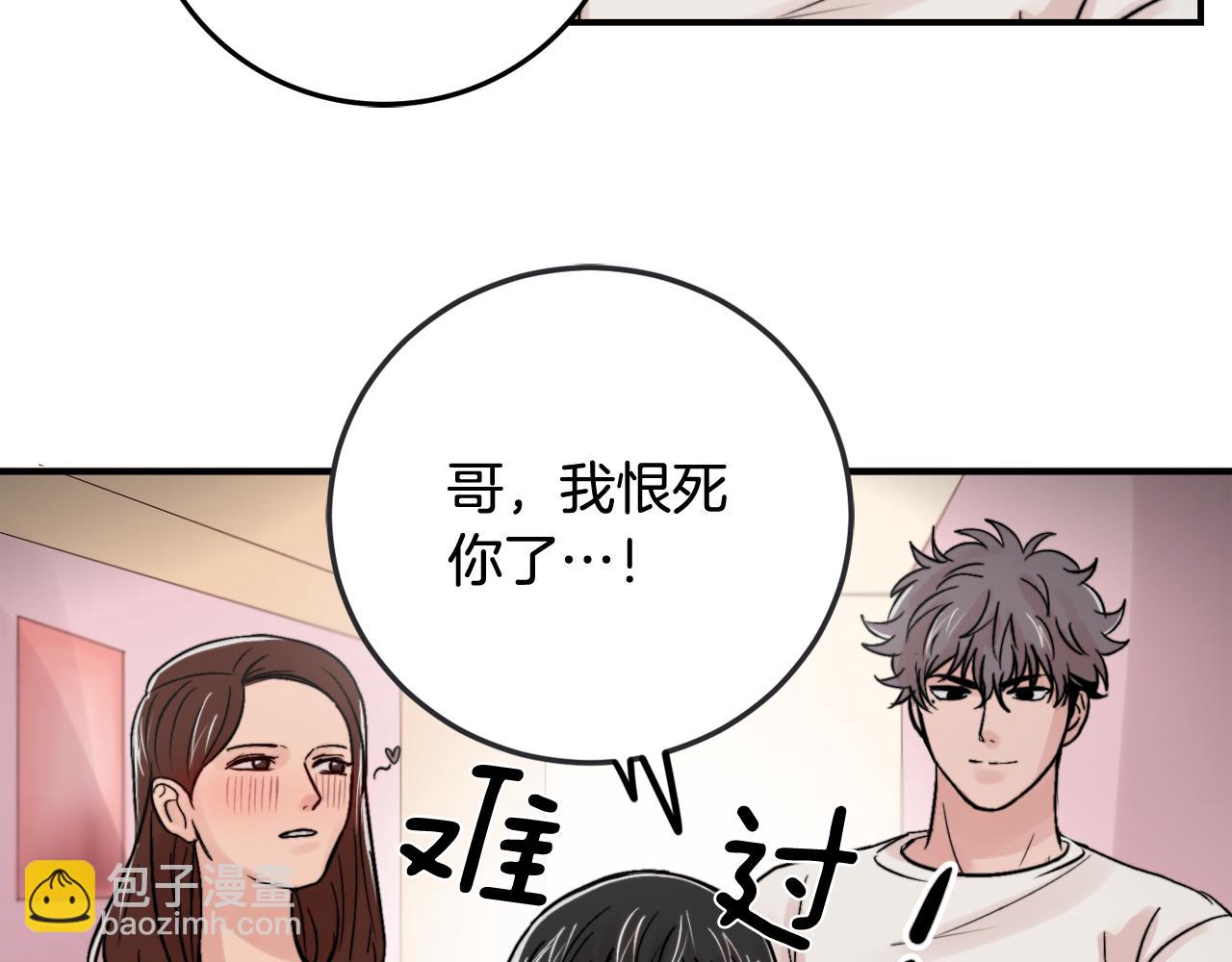 第13话 不确定119