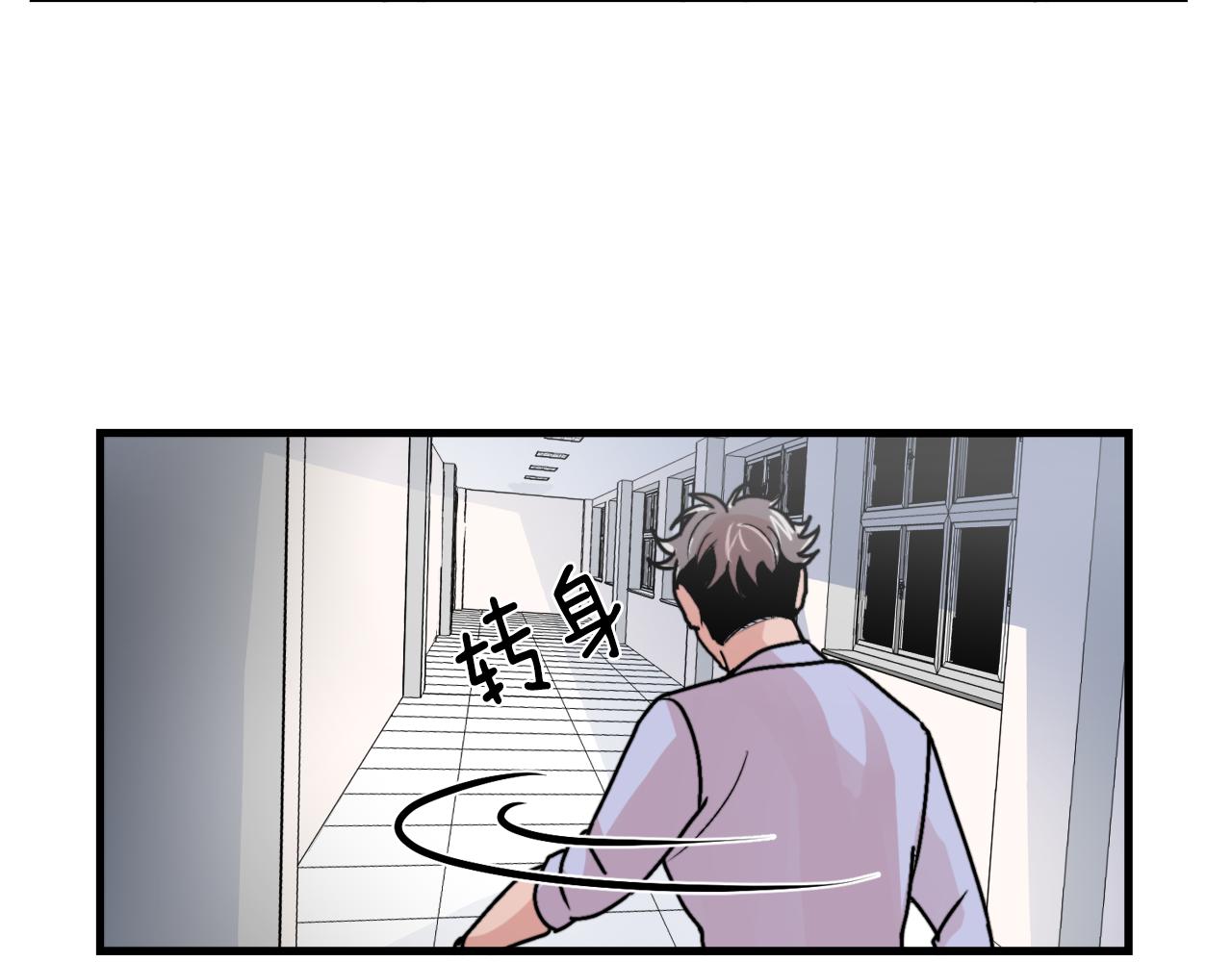 第13话 不确定13