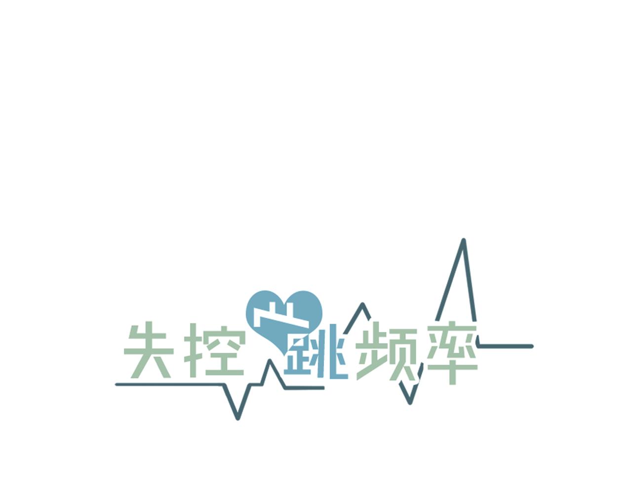 第13话 不确定14