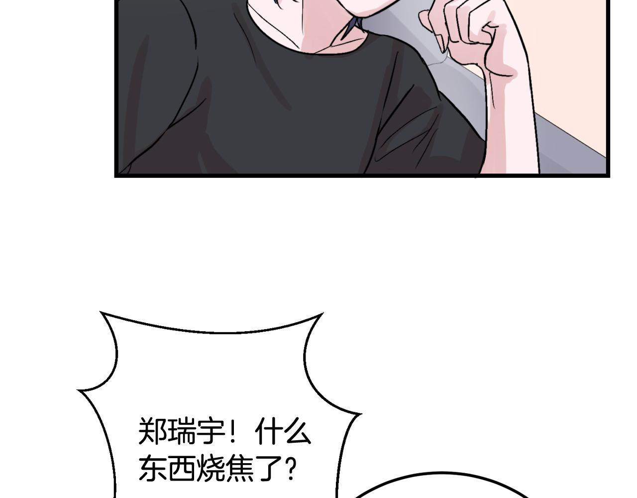 第13话 不确定21