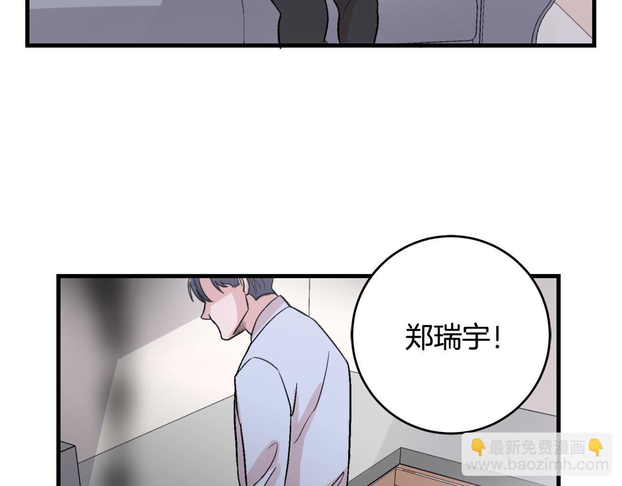 第13话 不确定23