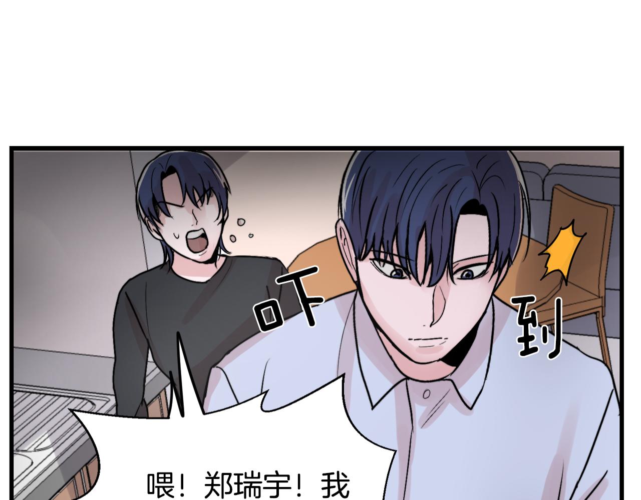 第13话 不确定25