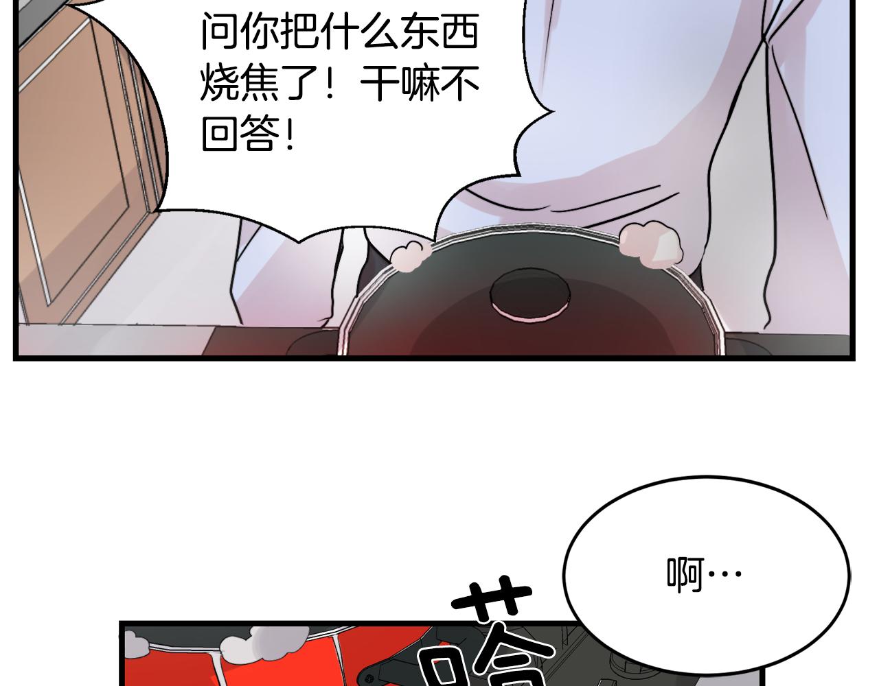 第13话 不确定26