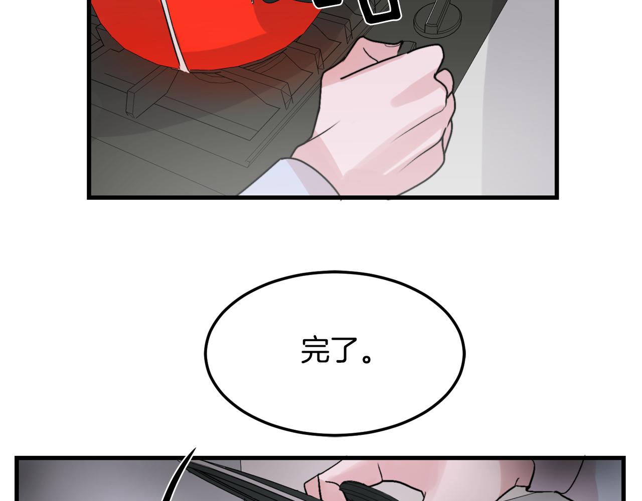 第13话 不确定27