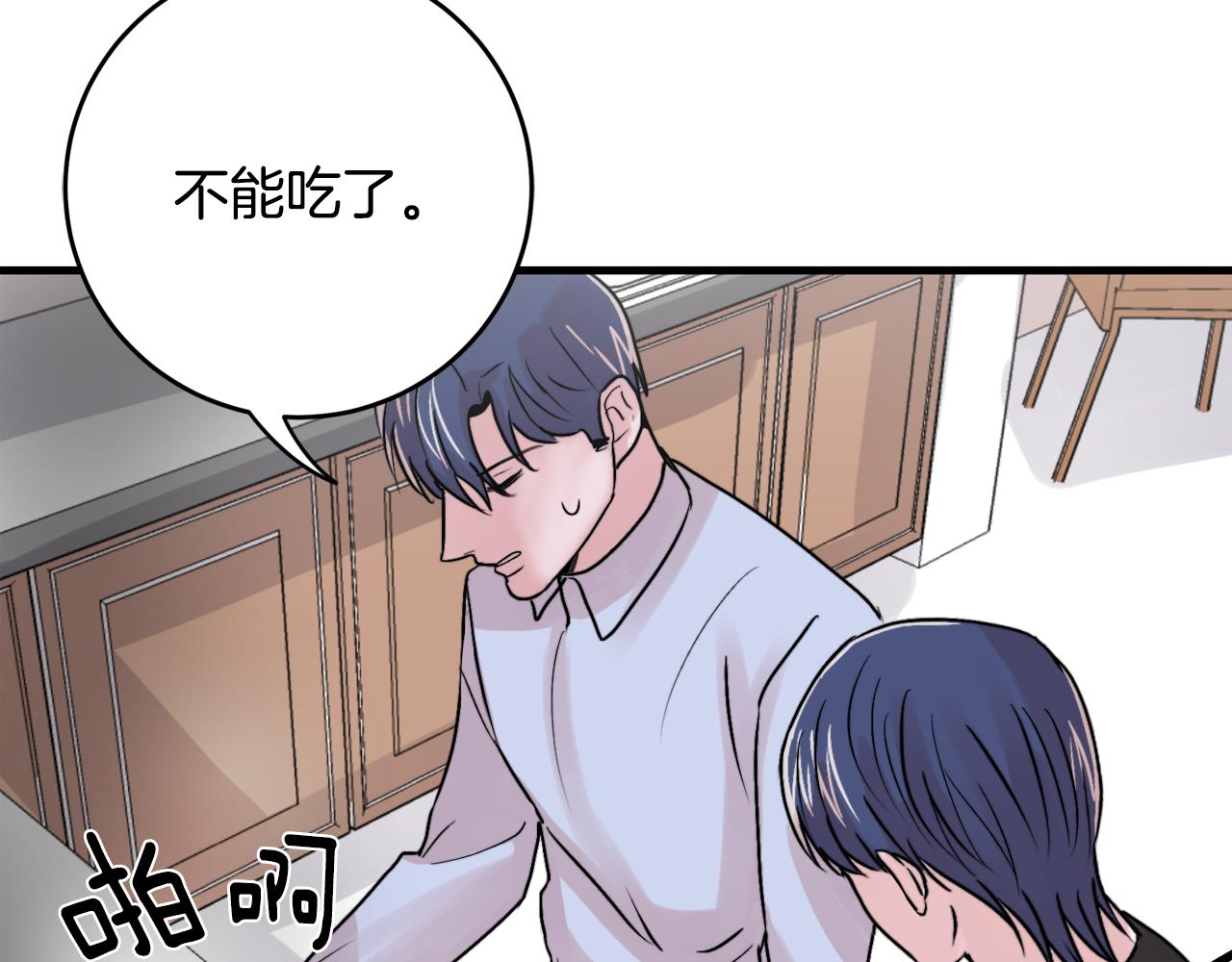 第13话 不确定29