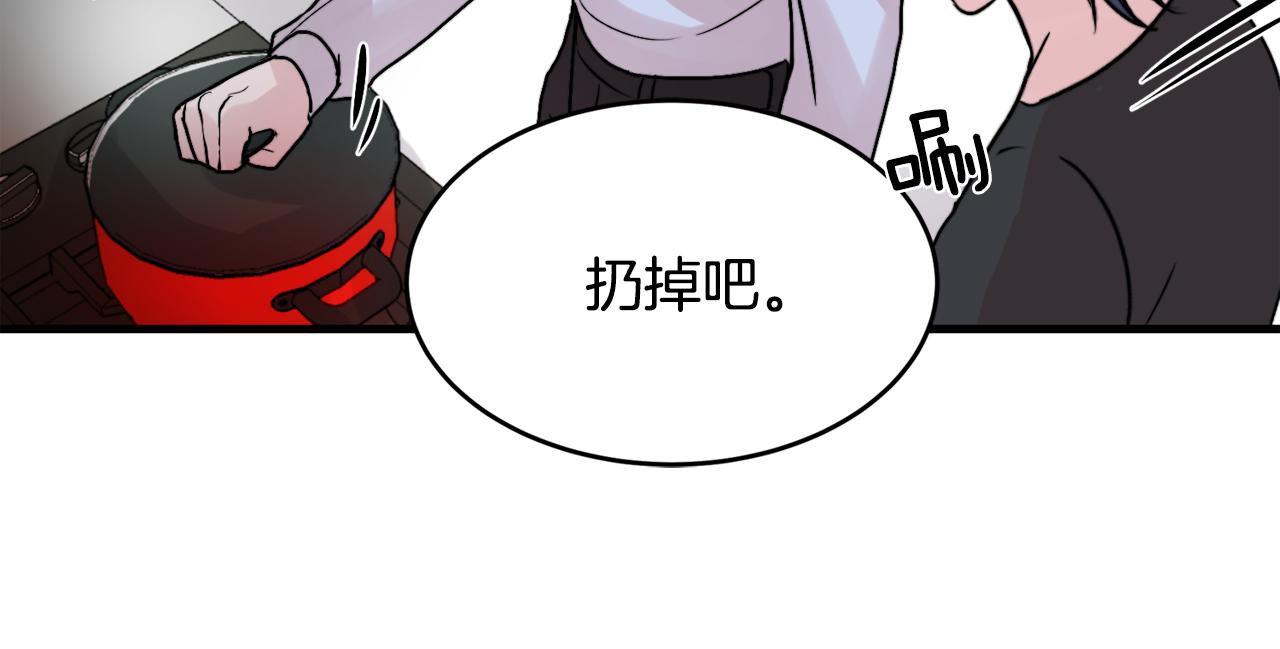 第13话 不确定30