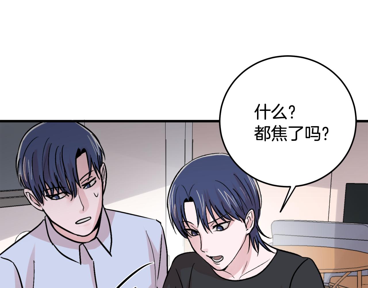 第13话 不确定31