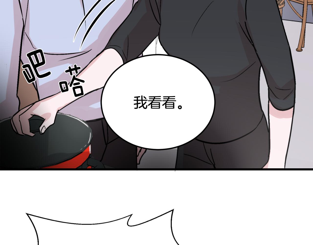 第13话 不确定32