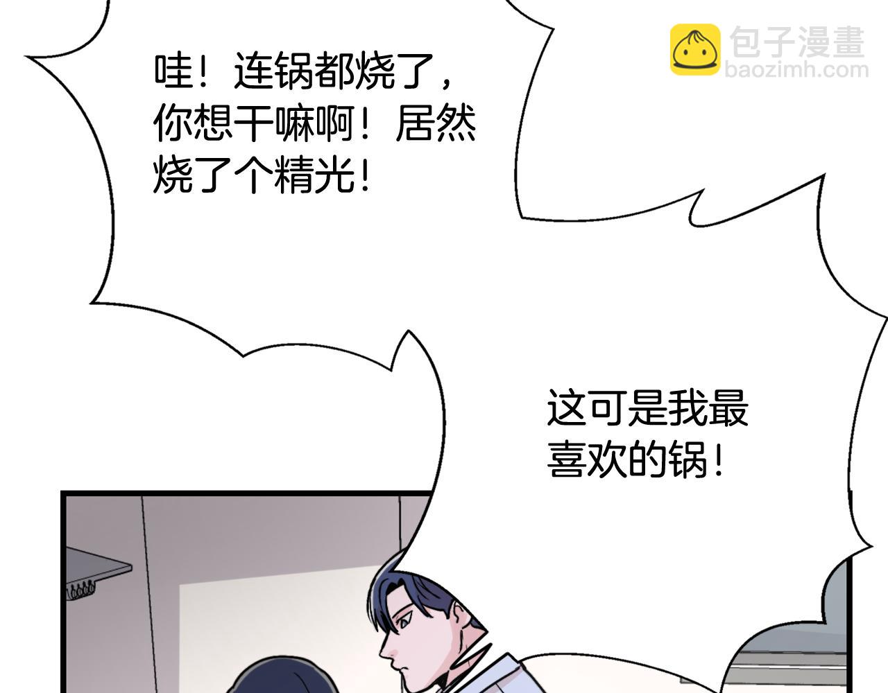 第13话 不确定33