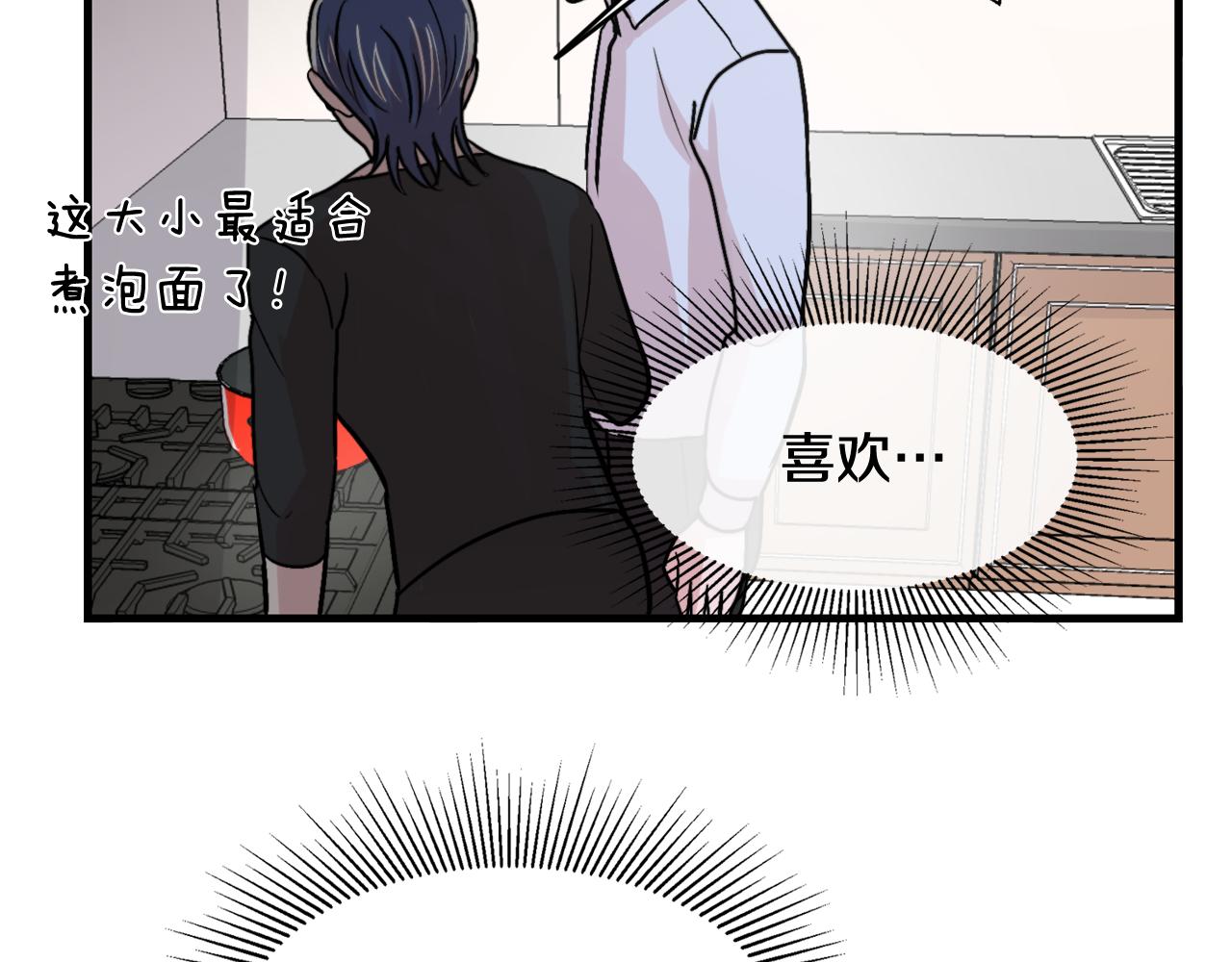 第13话 不确定34
