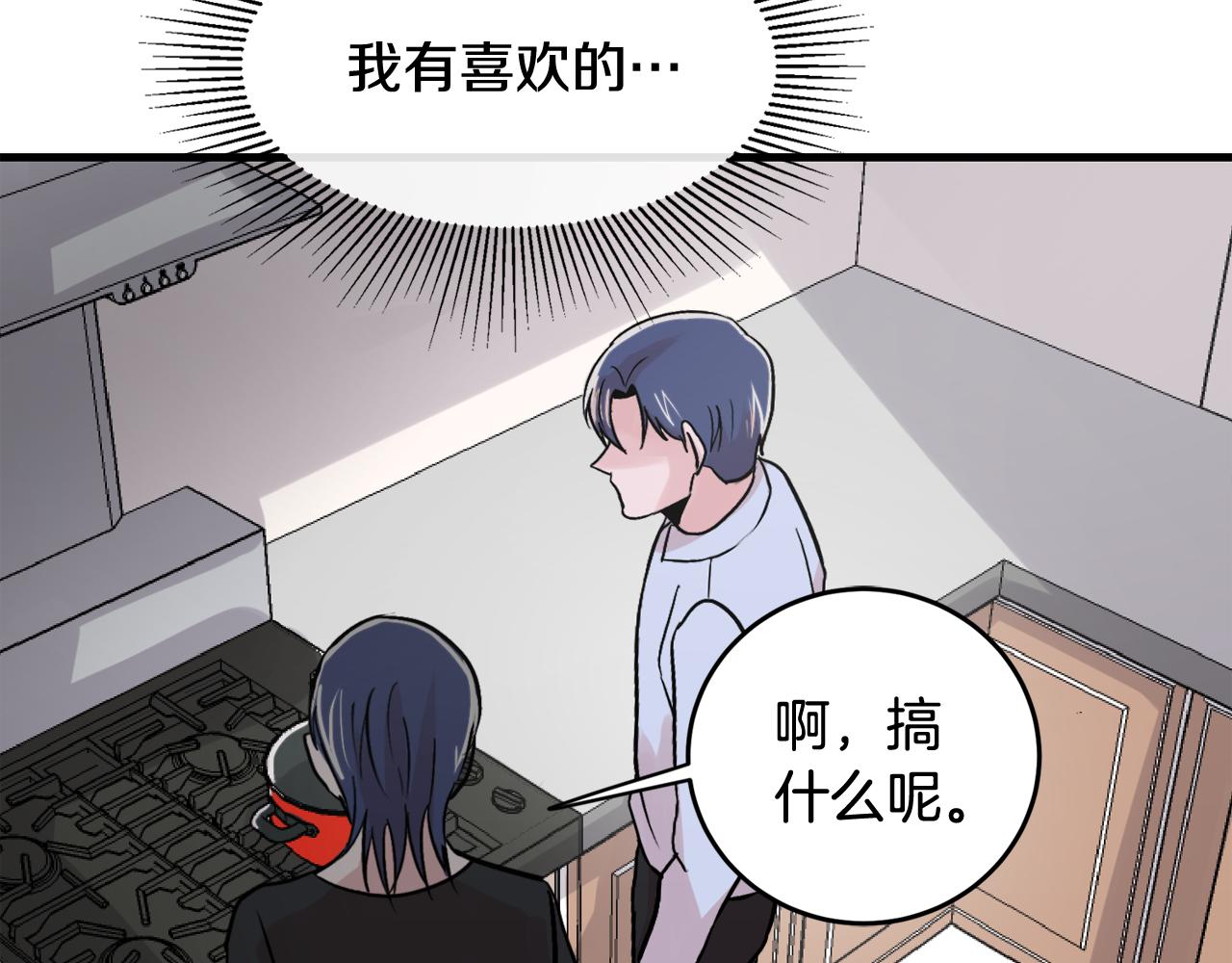 第13话 不确定35