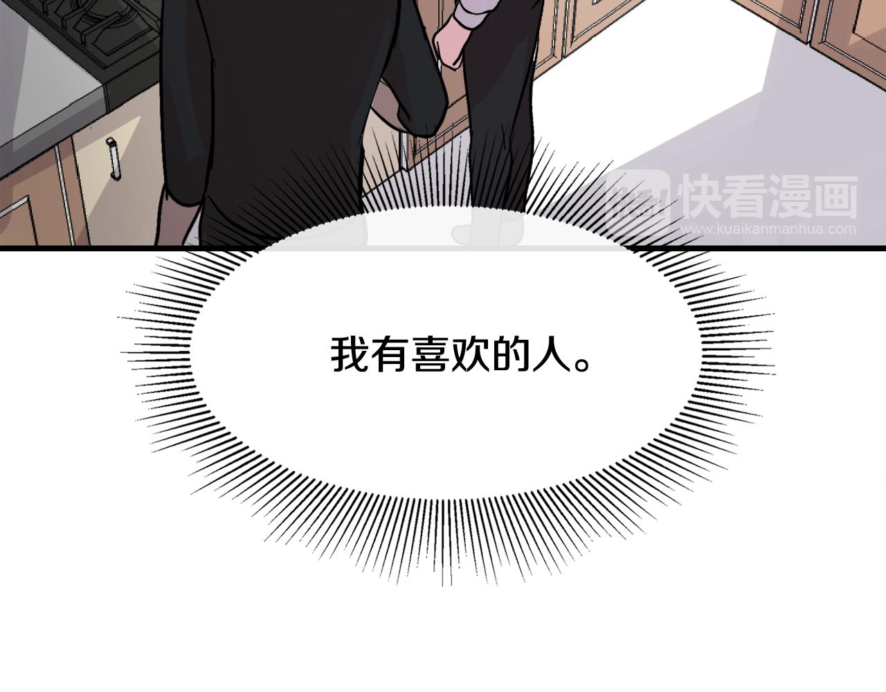 第13话 不确定36