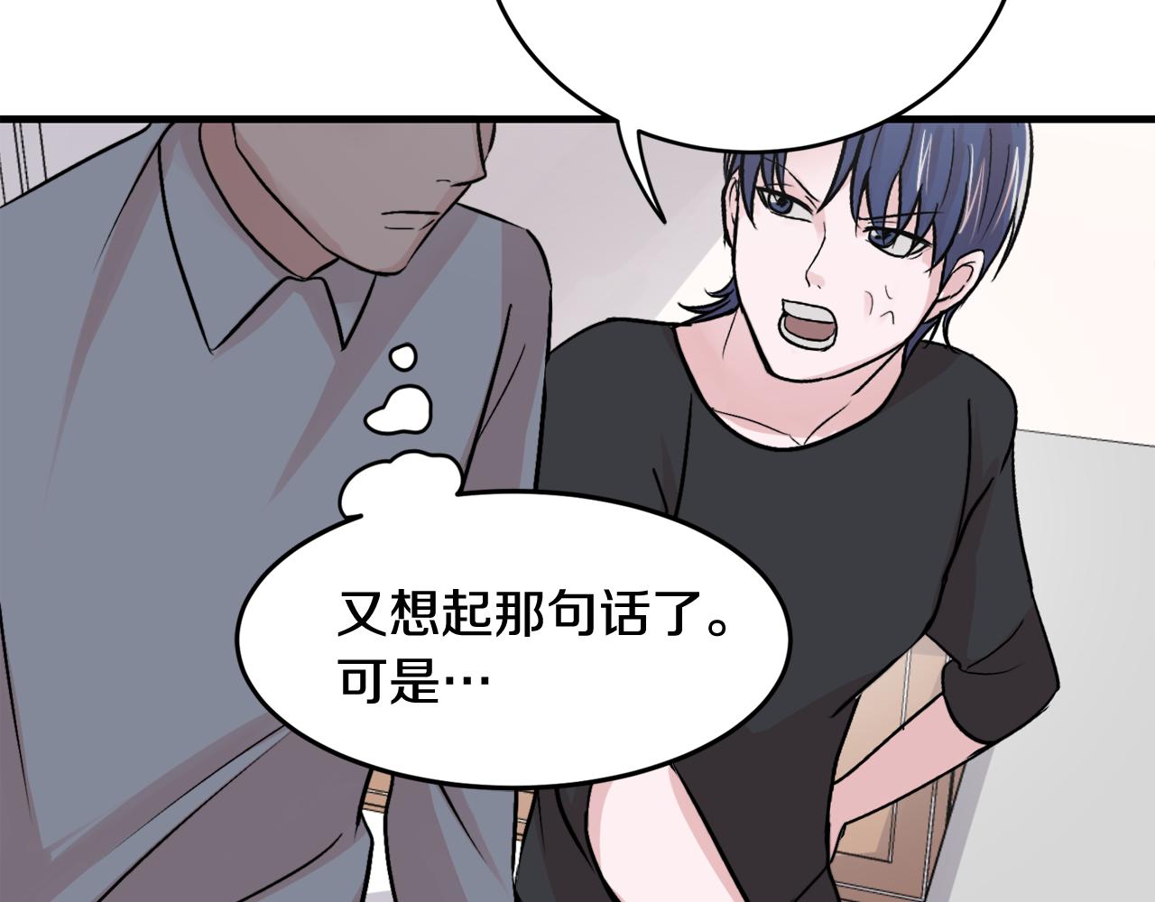 第13话 不确定38