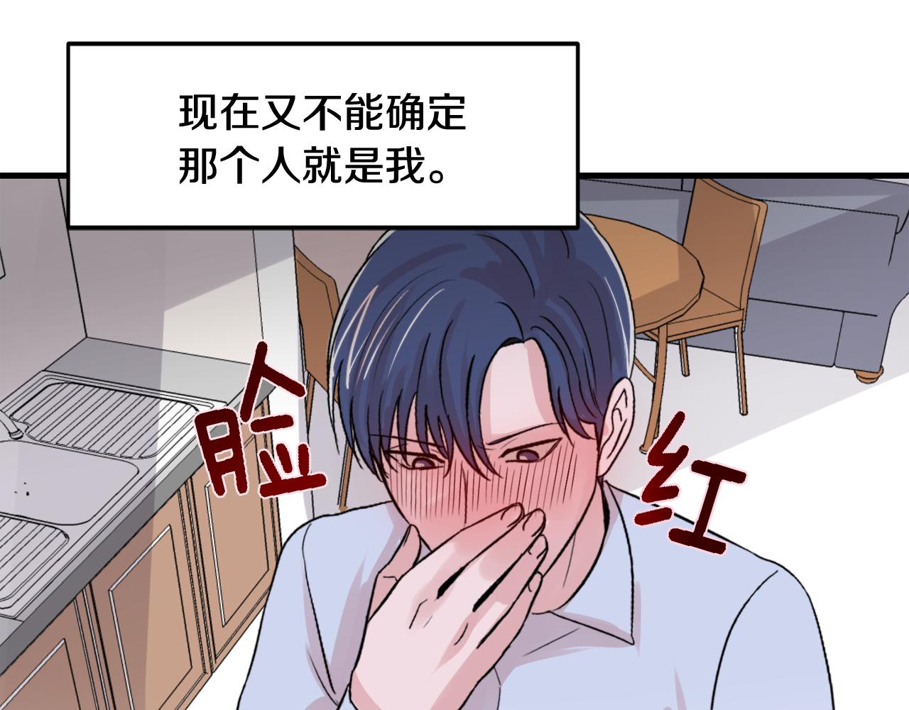第13话 不确定40