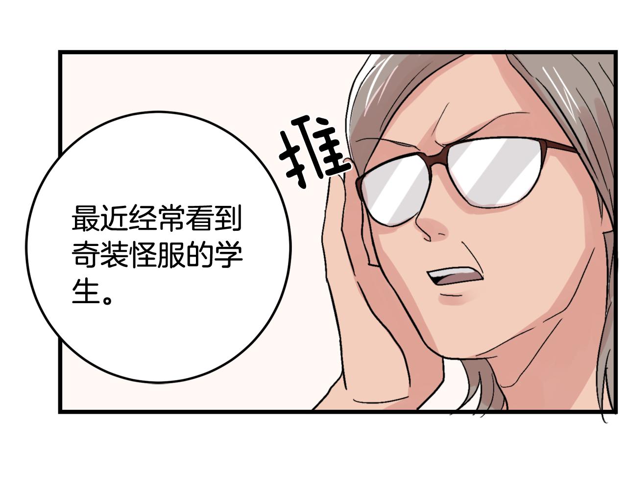第13话 不确定48