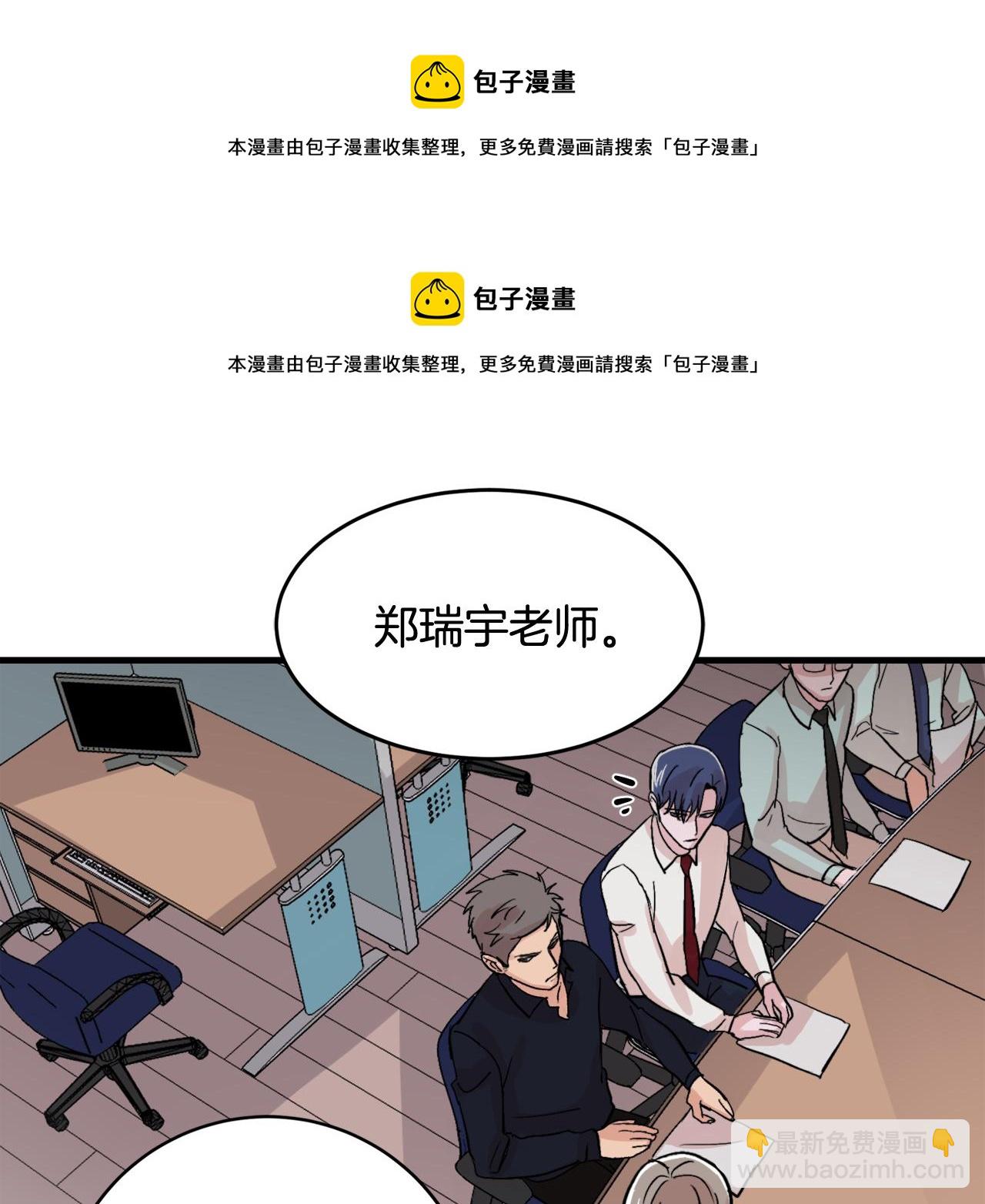 第13话 不确定49