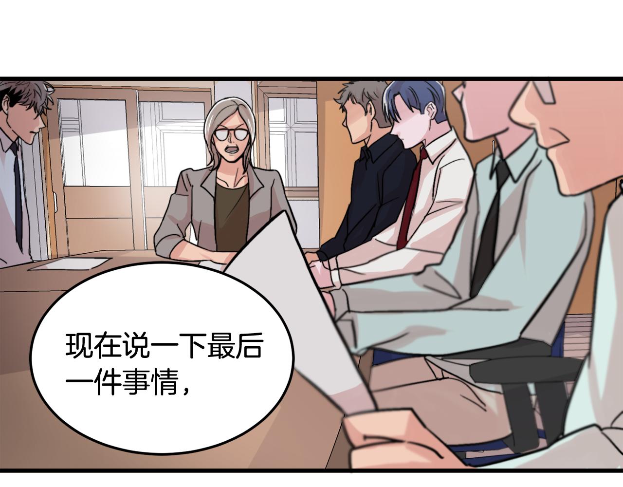 第13话 不确定50