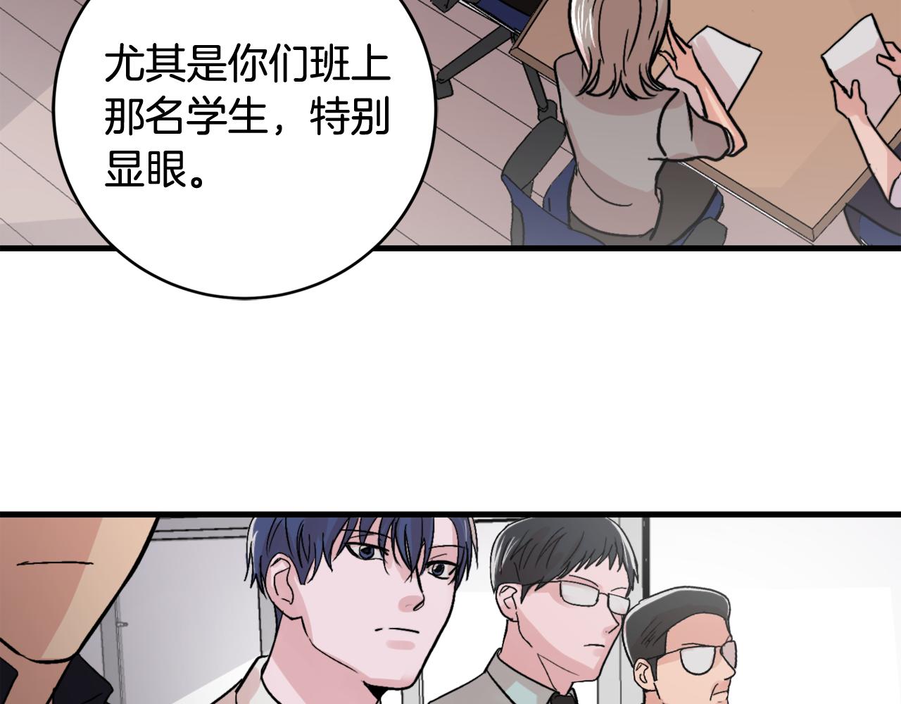 第13话 不确定54