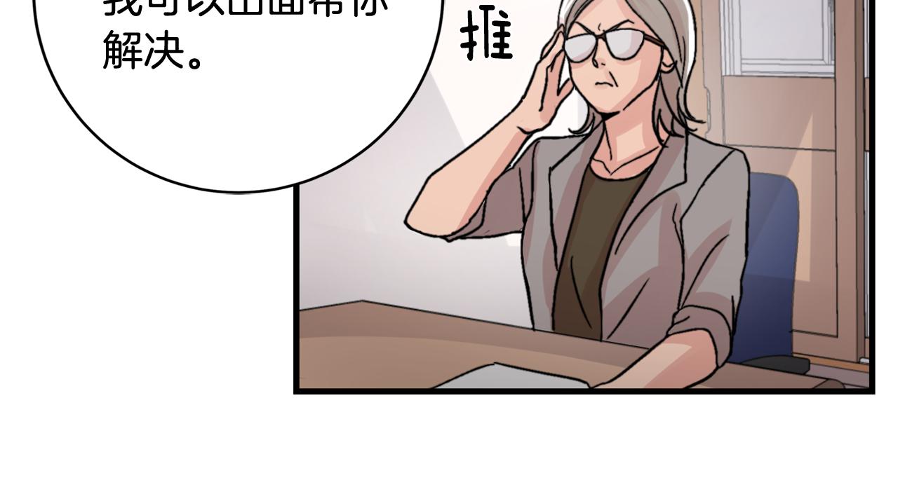 第13话 不确定56