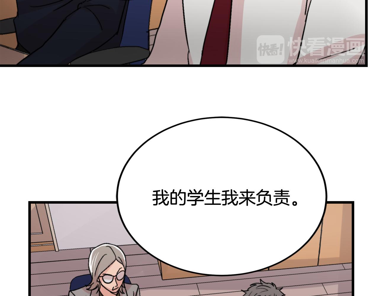 第13话 不确定58