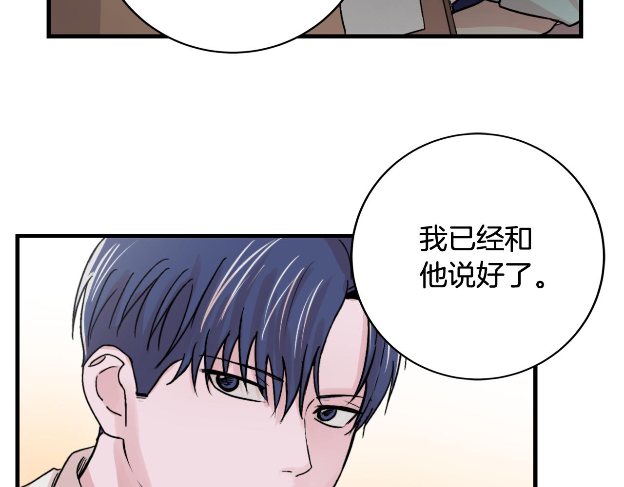 第13话 不确定60