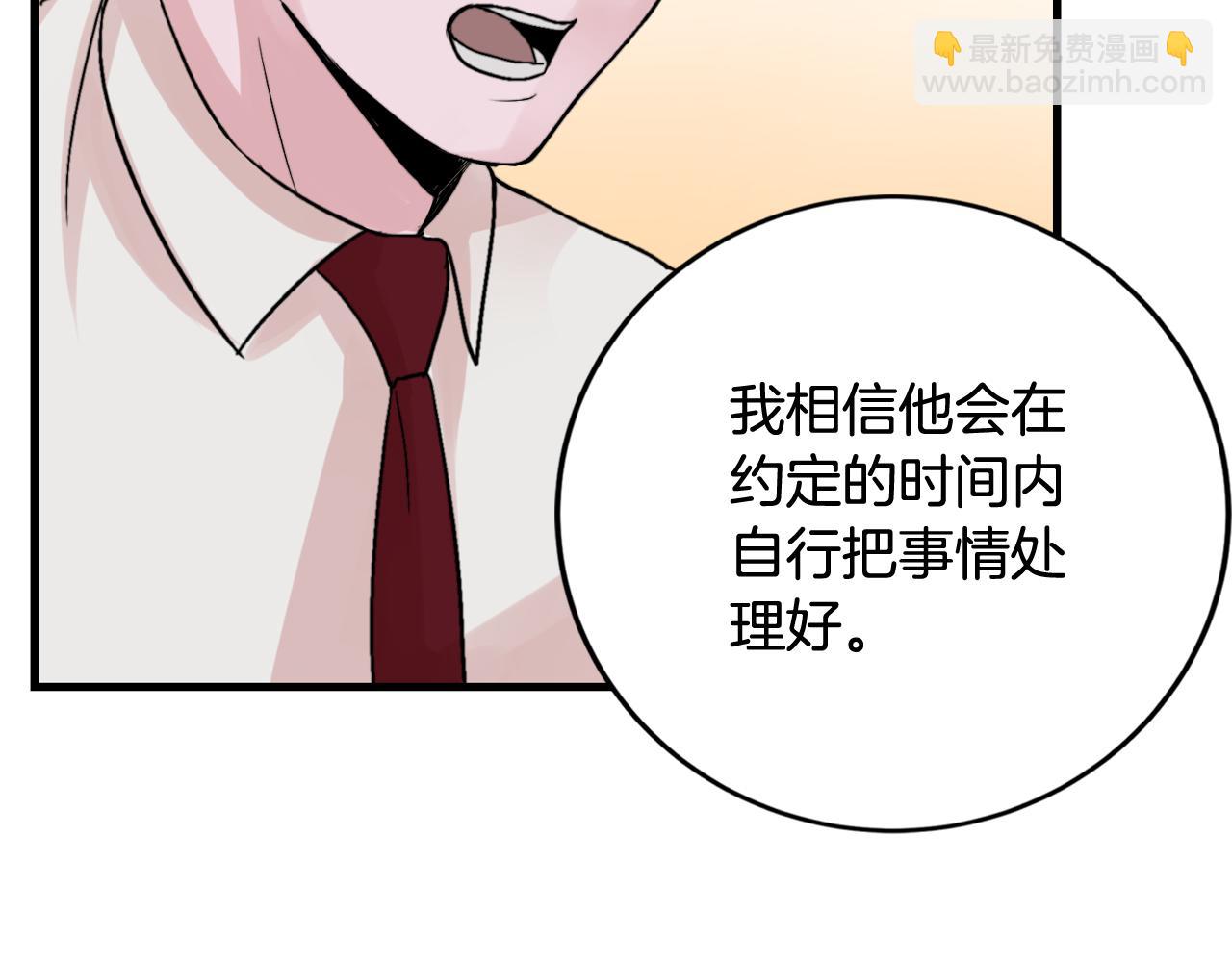 第13话 不确定61