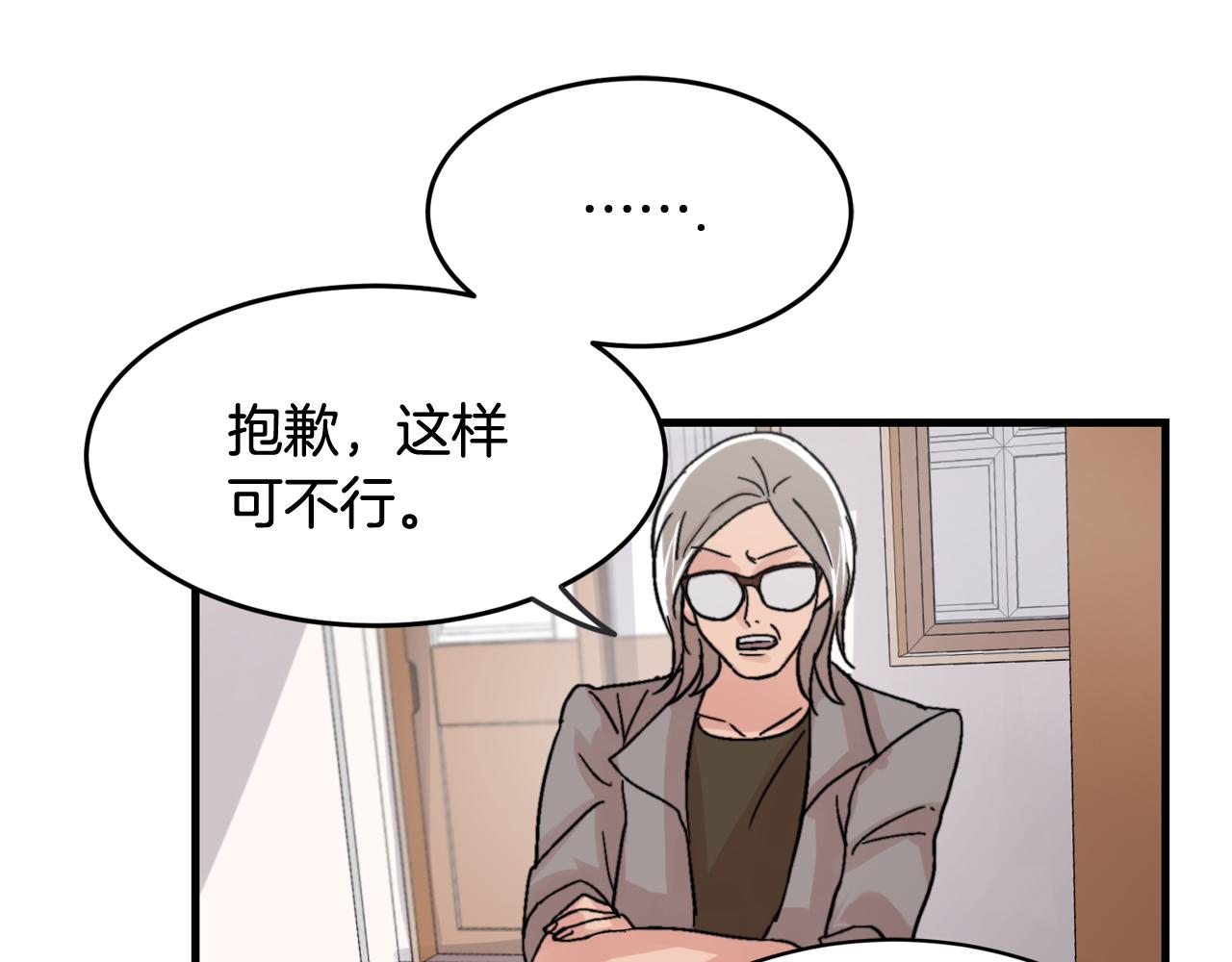 第13话 不确定62