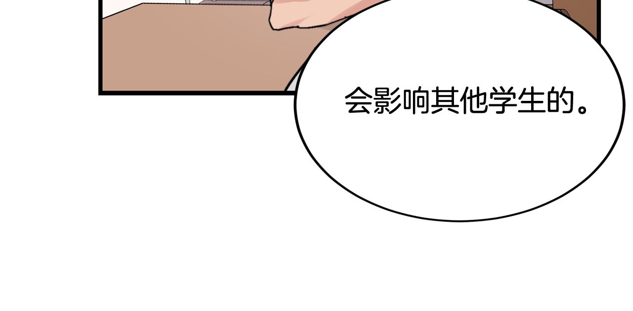 第13话 不确定63