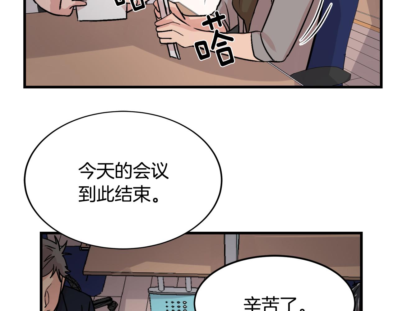 第13话 不确定65