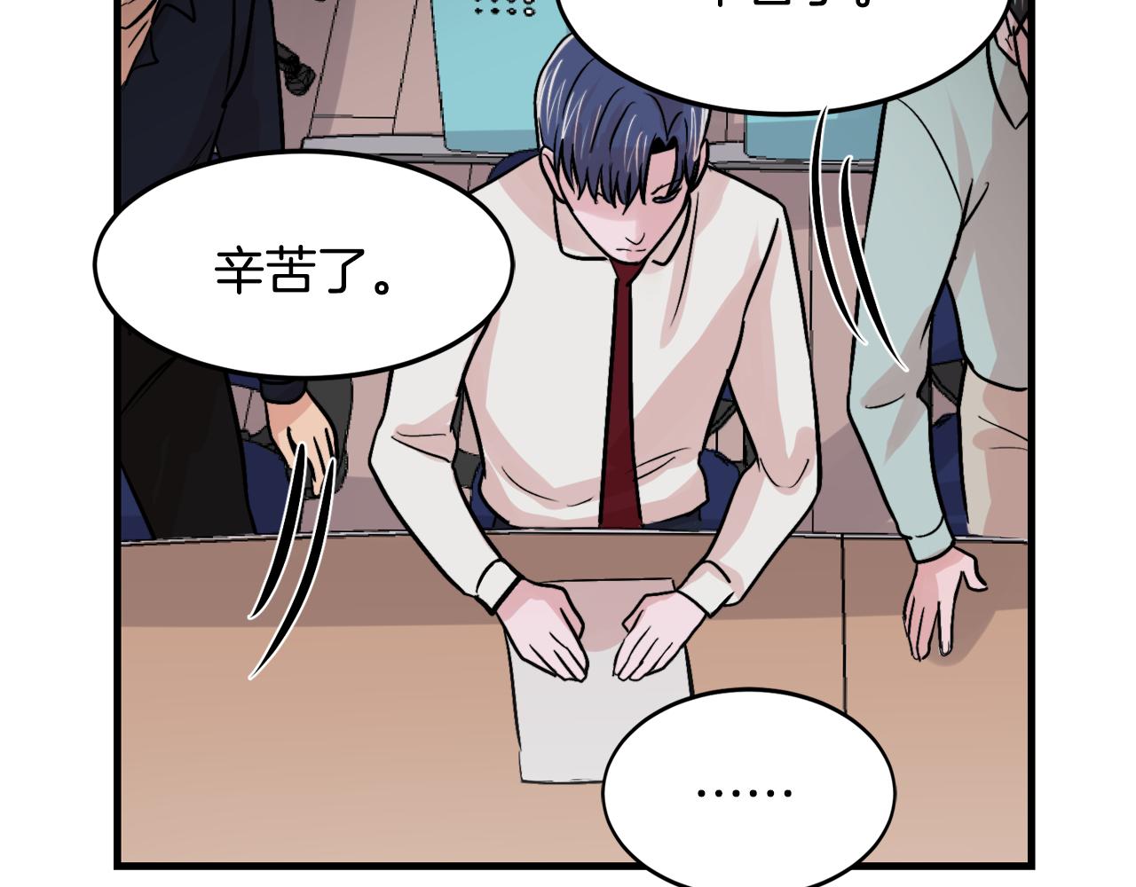 第13话 不确定66