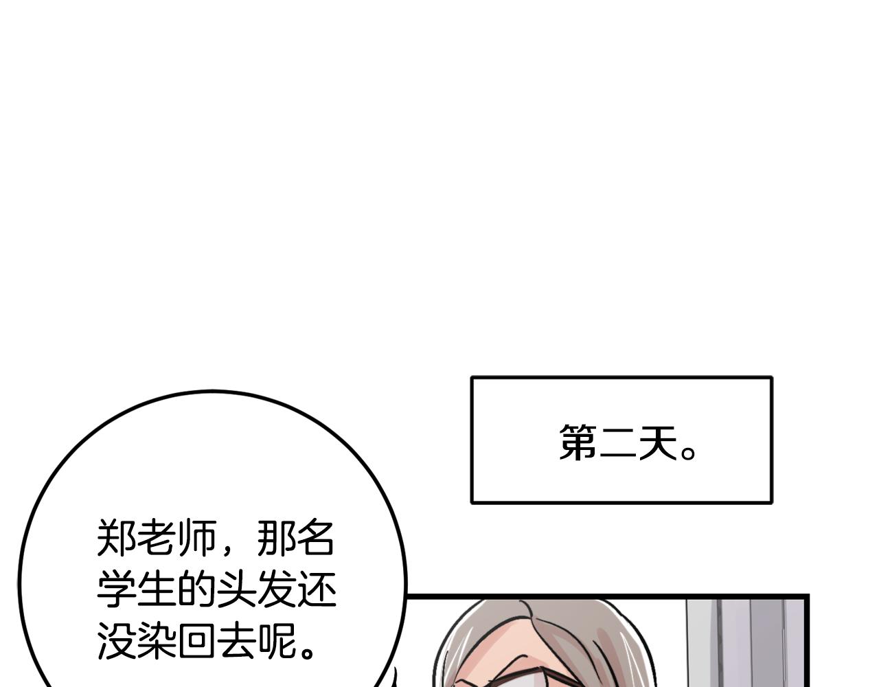 第13话 不确定68