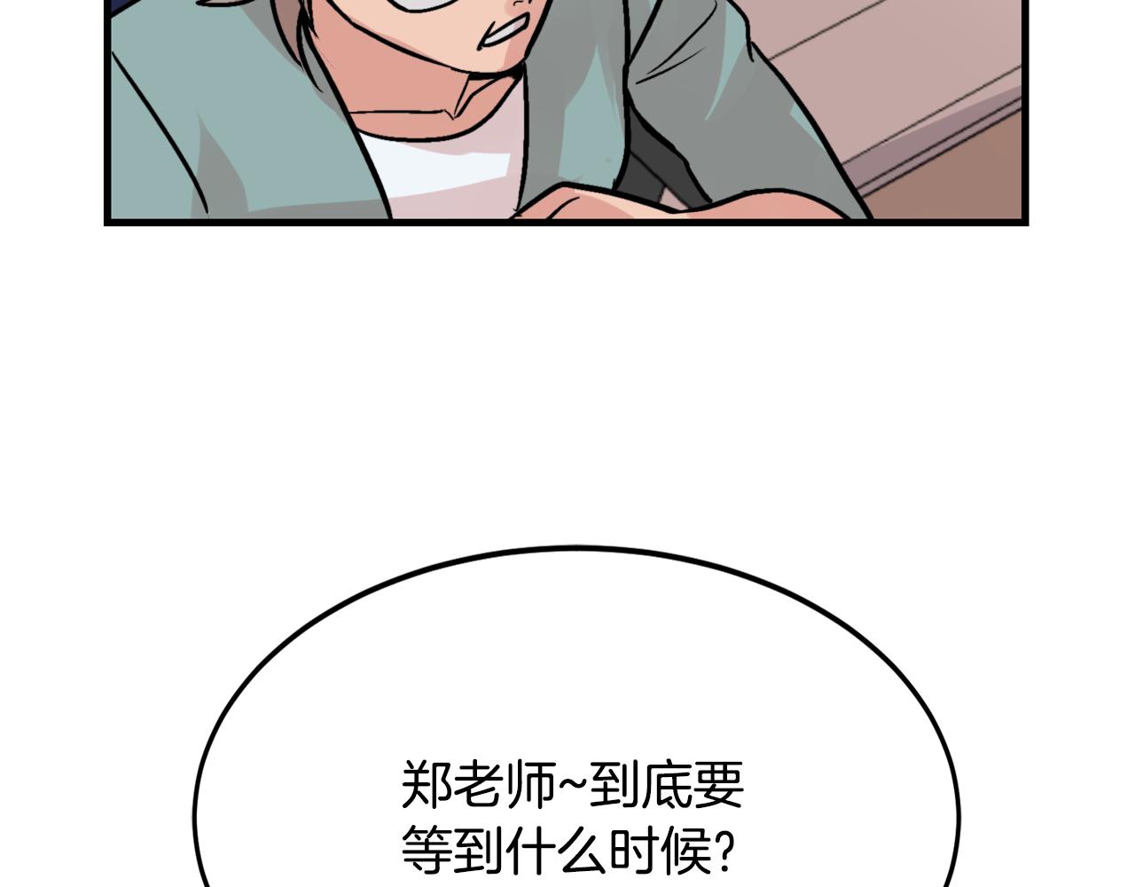 第13话 不确定71